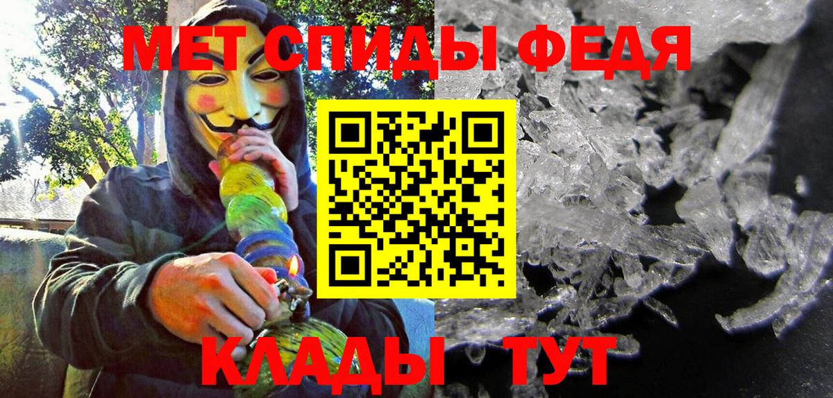 АМФ  АМФЕТАМИН  Новокуйбышевск  Вход с VPN  Амфетамин Розовый 