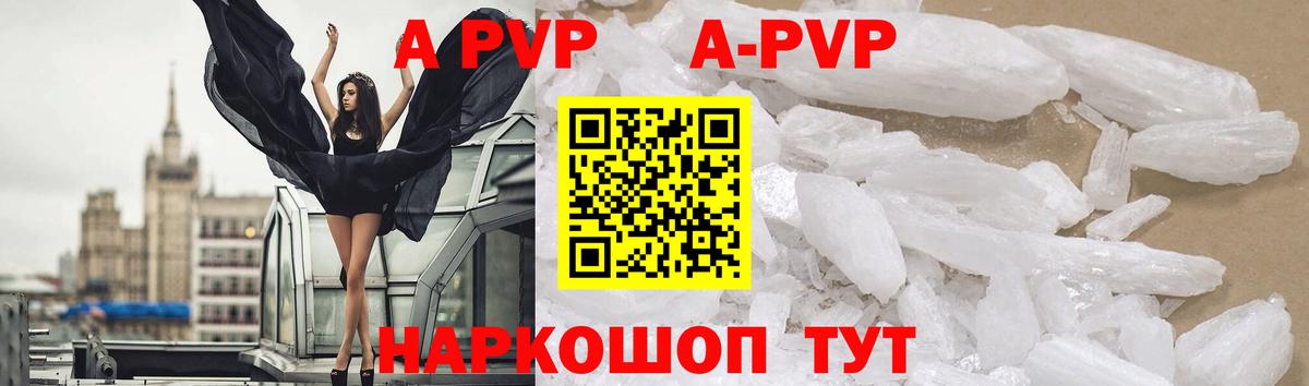 ГЕРОИН  Метамфетамин  Новокуйбышевск  Каннабис  Меф кристаллы  Экстази  НБОМе  Вход с VPN  Метадон 
