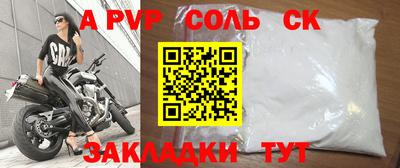 скорость Кинель