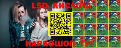 кристаллы Кимры