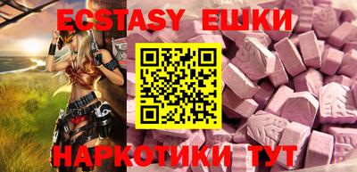 кристаллы Кимры