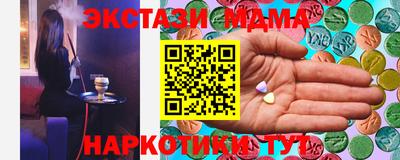 кристаллы Кимры