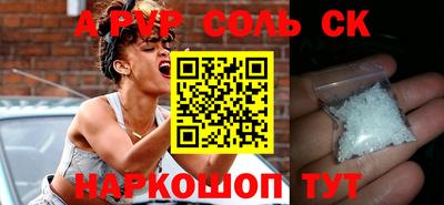 apvp Кингисепп
