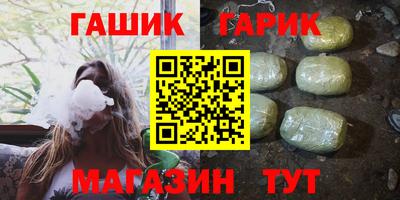 кристаллы Кимры