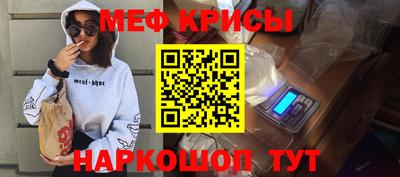 кристаллы Кимры