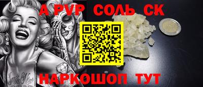 скорость Кинель