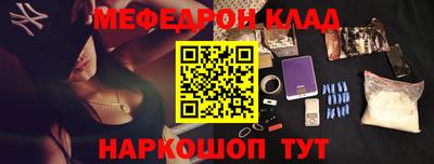 кристаллы Кимры