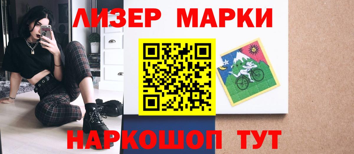 Лсд 25 экстази кислота Новокуйбышевск