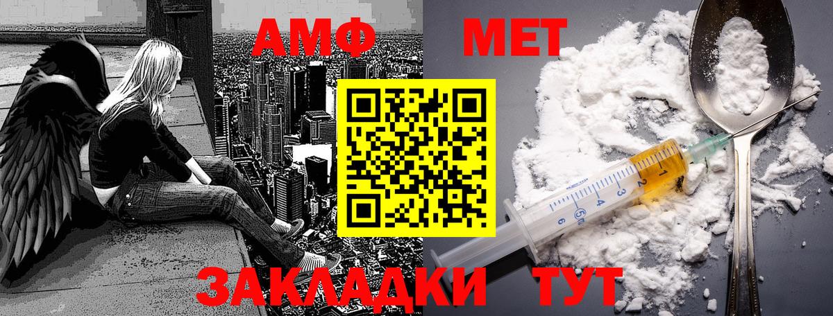 Метамфетамин  Вход с VPN  Новокуйбышевск  МЕТАМФЕТАМИН Декстрометамфетамин 99.9% 