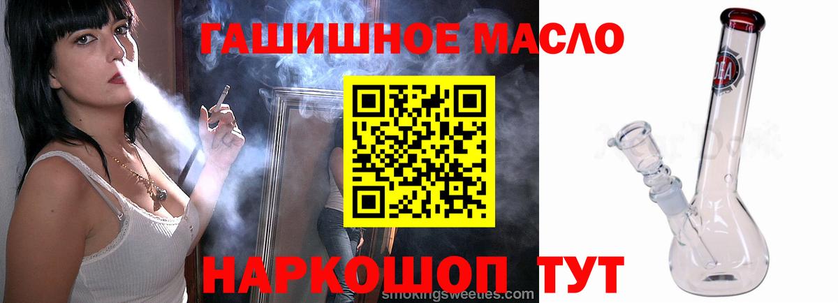 Новокуйбышевск  ТГК Wax  Вход с VPN 