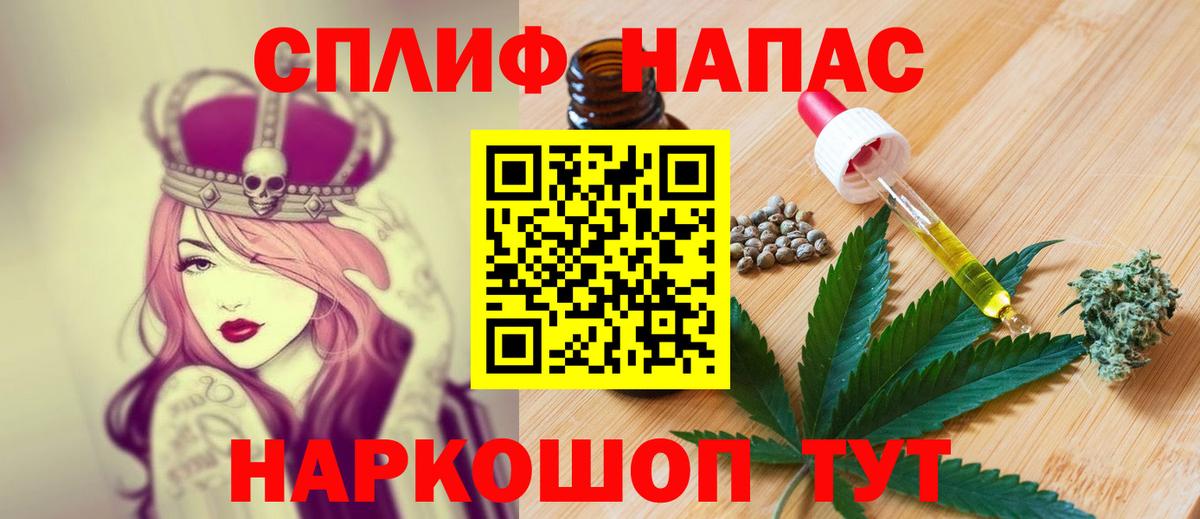 Шишки марихуана сатива  Бошки Шишки тримм  Вход с VPN  Новокуйбышевск  Канабис AK-47 